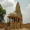 Meera Temple